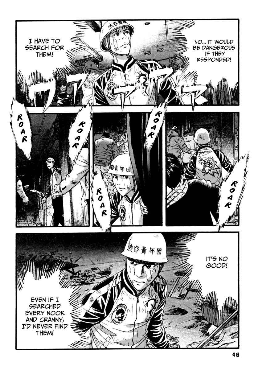Page 11 Chapter 42 51 Ways to Save My Girlfriend