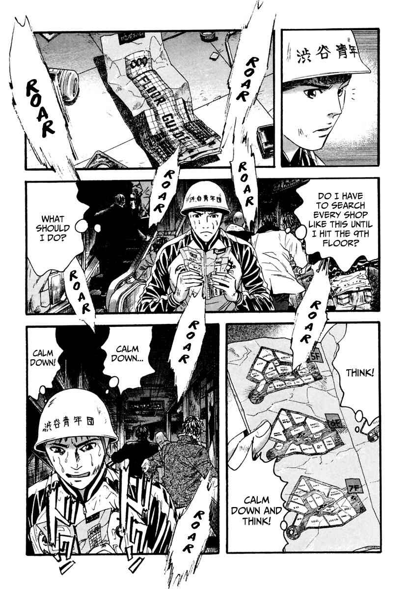 Page 12 Chapter 42 51 Ways to Save My Girlfriend