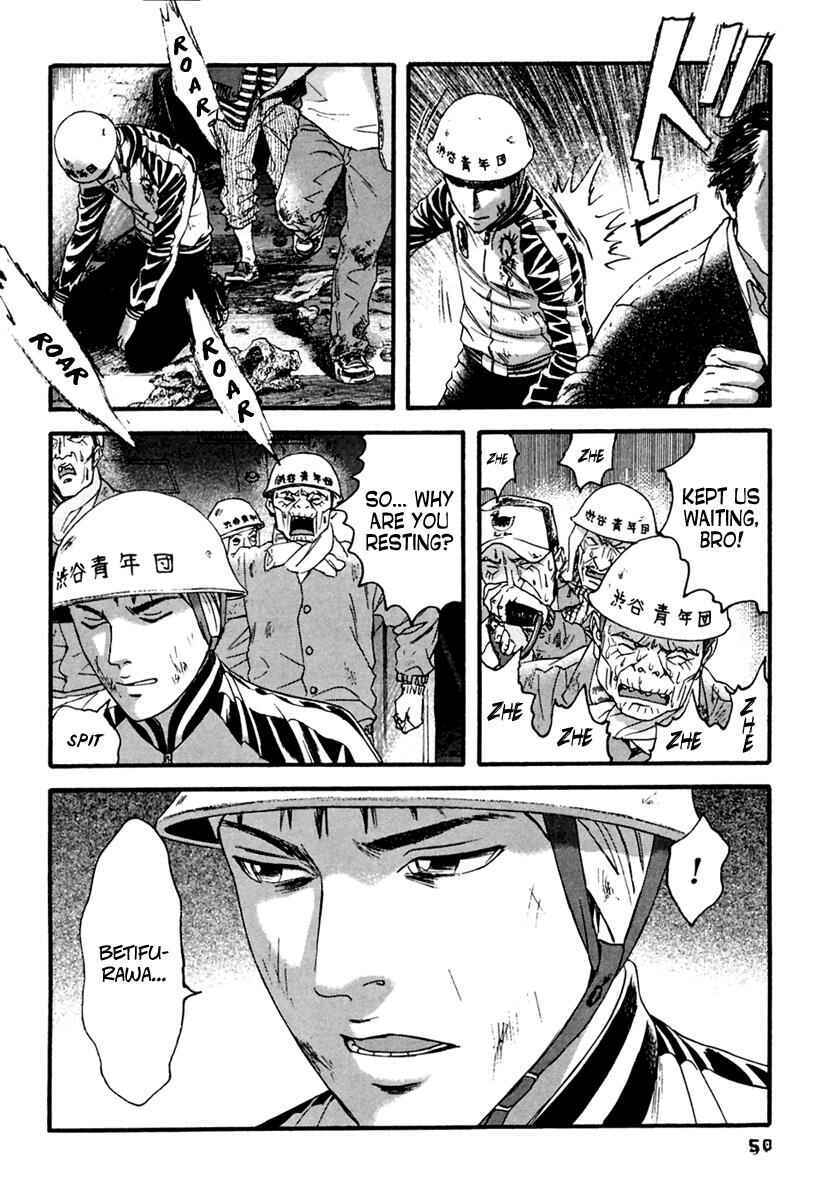 Page 13 Chapter 42 51 Ways to Save My Girlfriend
