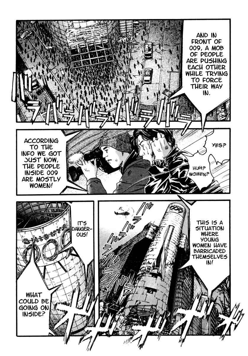 Page 3 Chapter 42 51 Ways to Save My Girlfriend