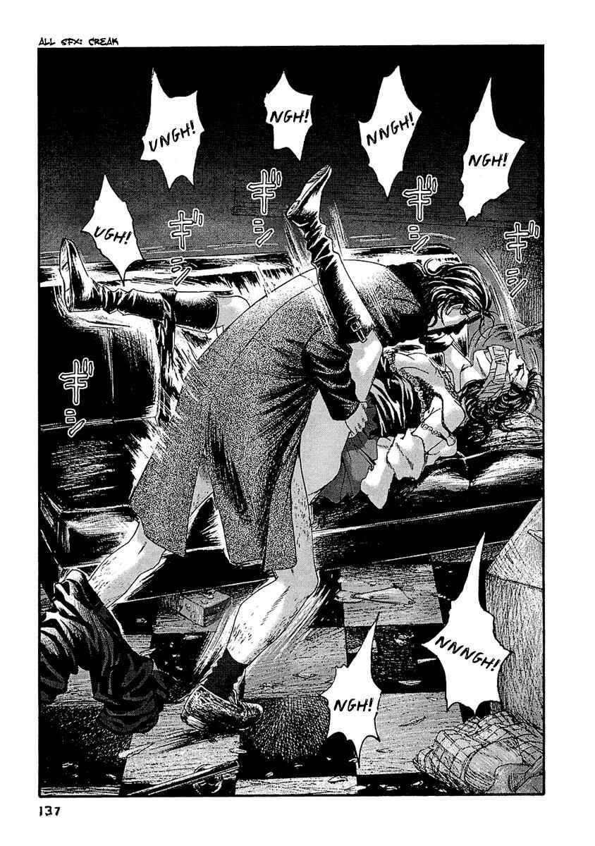 Page 10 Chapter 27 51 Ways to Save My Girlfriend