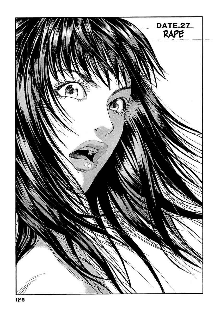 Page 2 Chapter 27 51 Ways to Save My Girlfriend