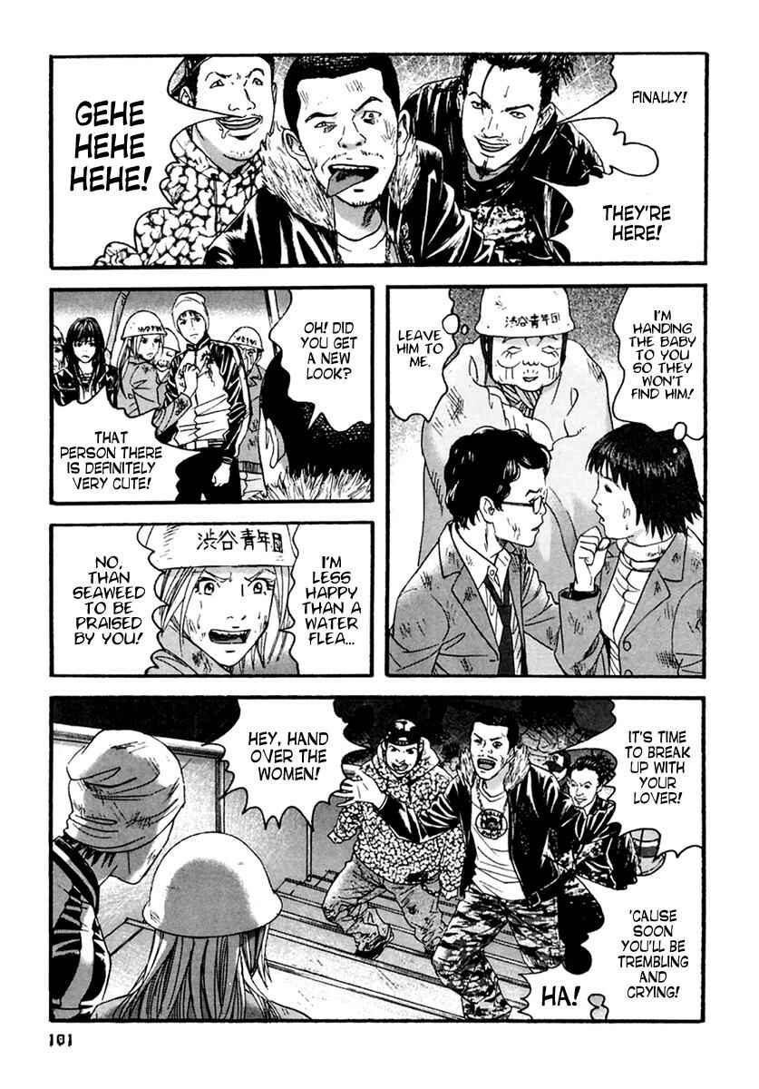 Page 10 Chapter 45 51 Ways to Save My Girlfriend
