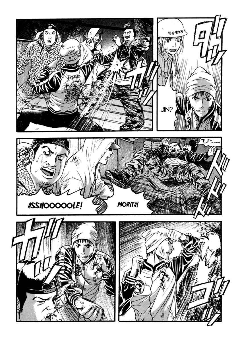 Page 11 Chapter 45 51 Ways to Save My Girlfriend