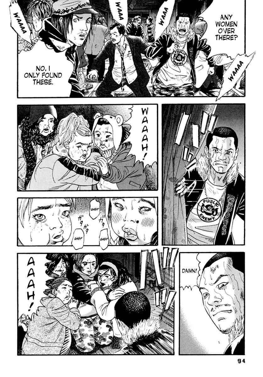 Page 3 Chapter 45 51 Ways to Save My Girlfriend