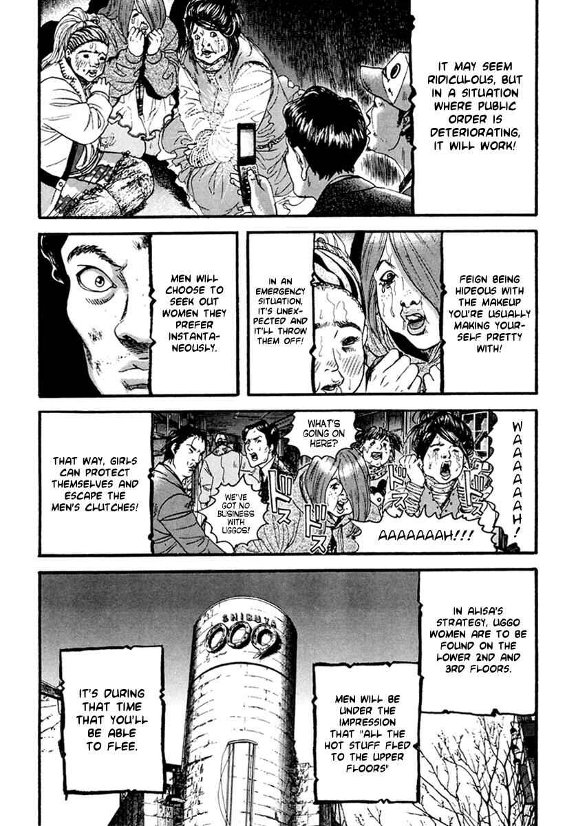 Page 7 Chapter 45 51 Ways to Save My Girlfriend