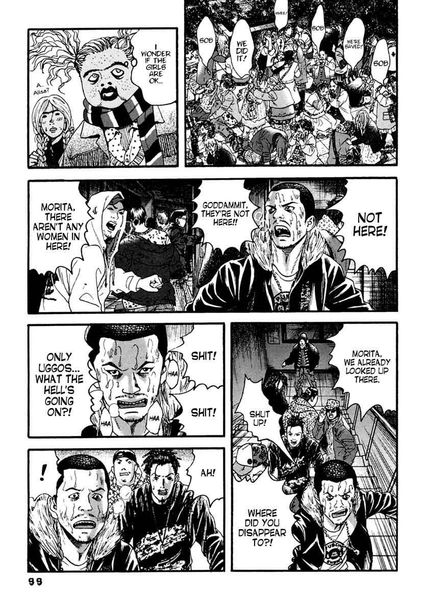 Page 8 Chapter 45 51 Ways to Save My Girlfriend