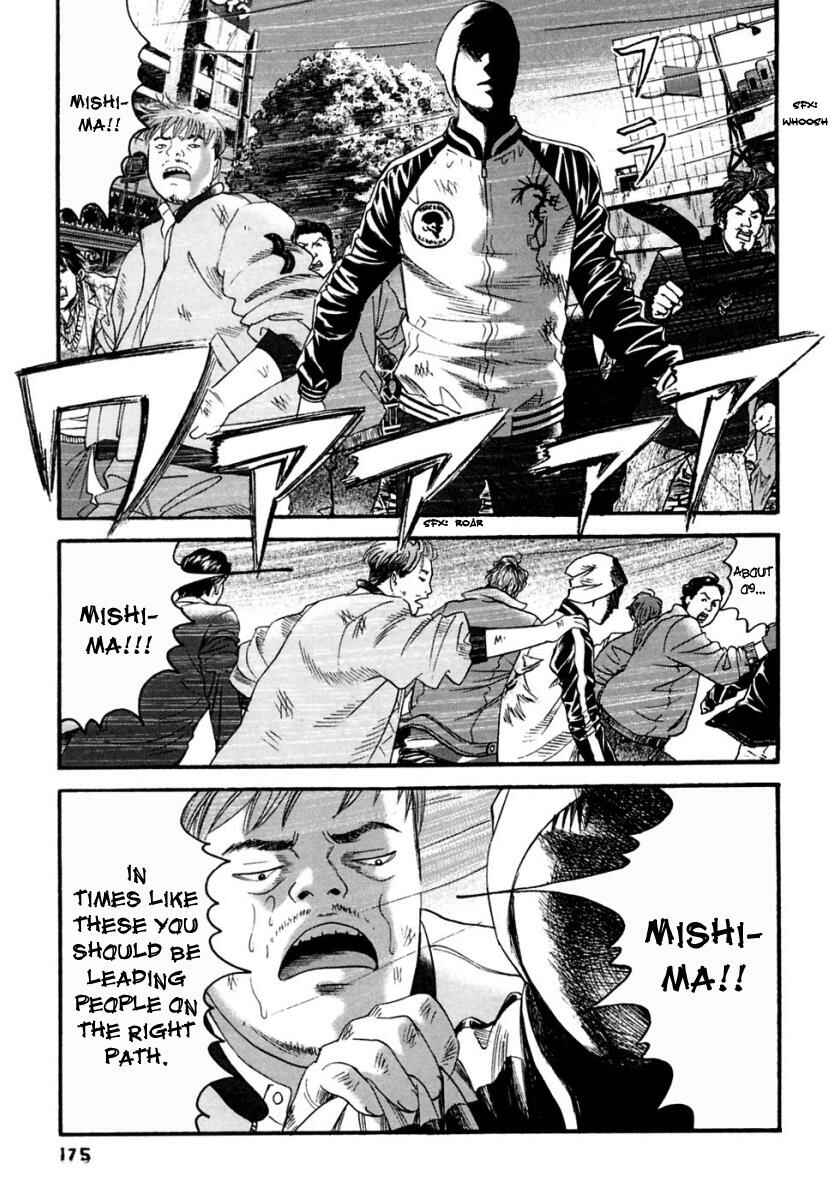 Page 10 Chapter 39 51 Ways to Save My Girlfriend