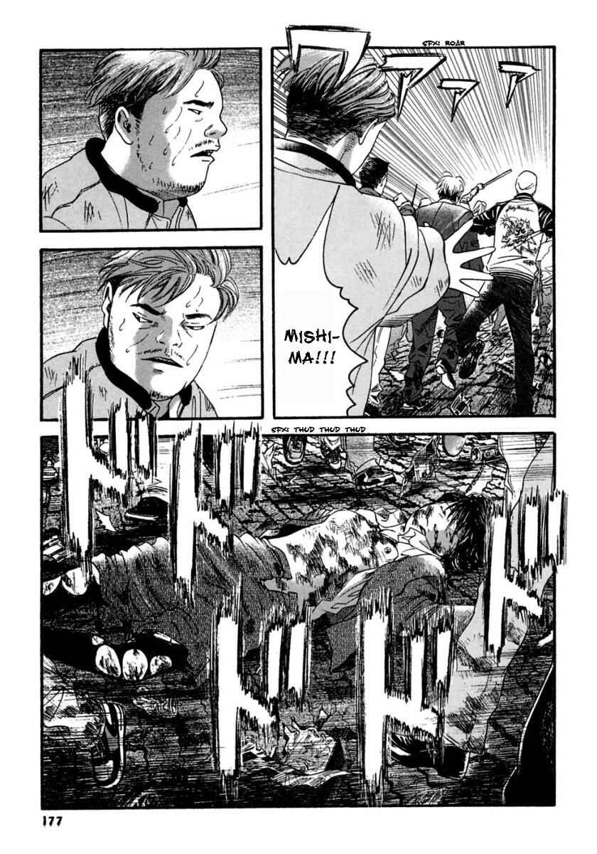 Page 12 Chapter 39 51 Ways to Save My Girlfriend
