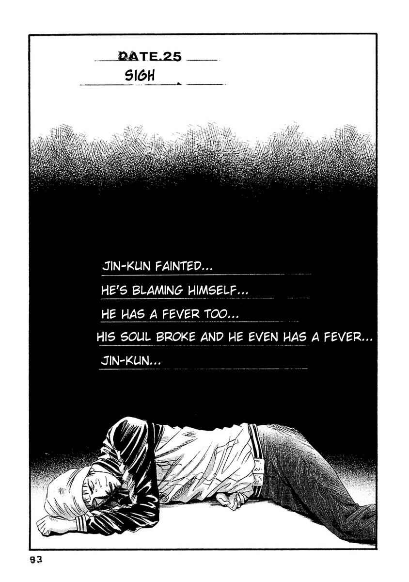 Page 2 Chapter 25 51 Ways to Save My Girlfriend