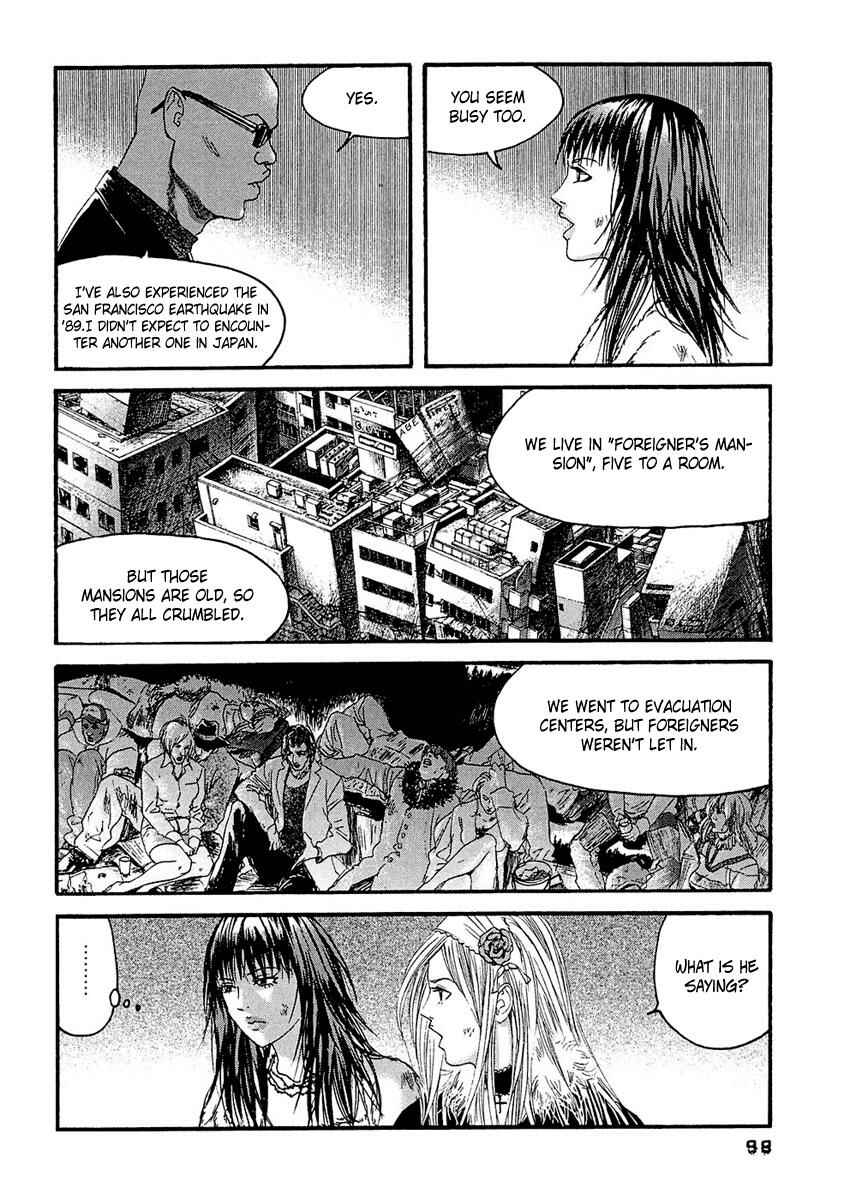 Page 7 Chapter 25 51 Ways to Save My Girlfriend