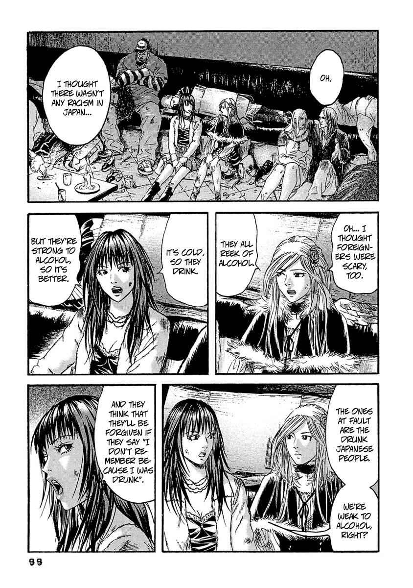 Page 8 Chapter 25 51 Ways to Save My Girlfriend