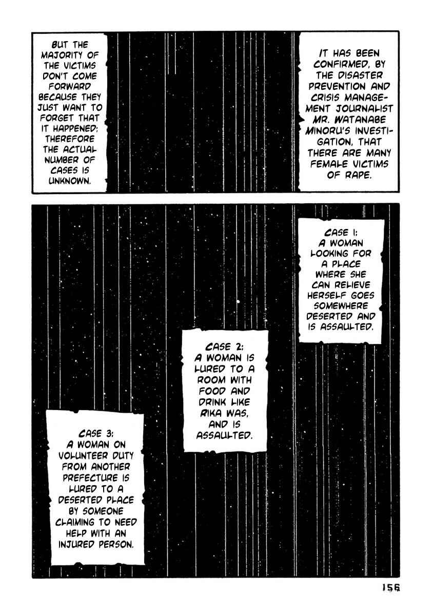 Page 11 Chapter 28 51 Ways to Save My Girlfriend