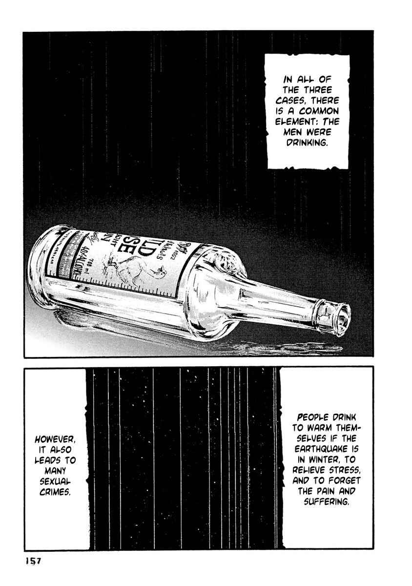 Page 12 Chapter 28 51 Ways to Save My Girlfriend