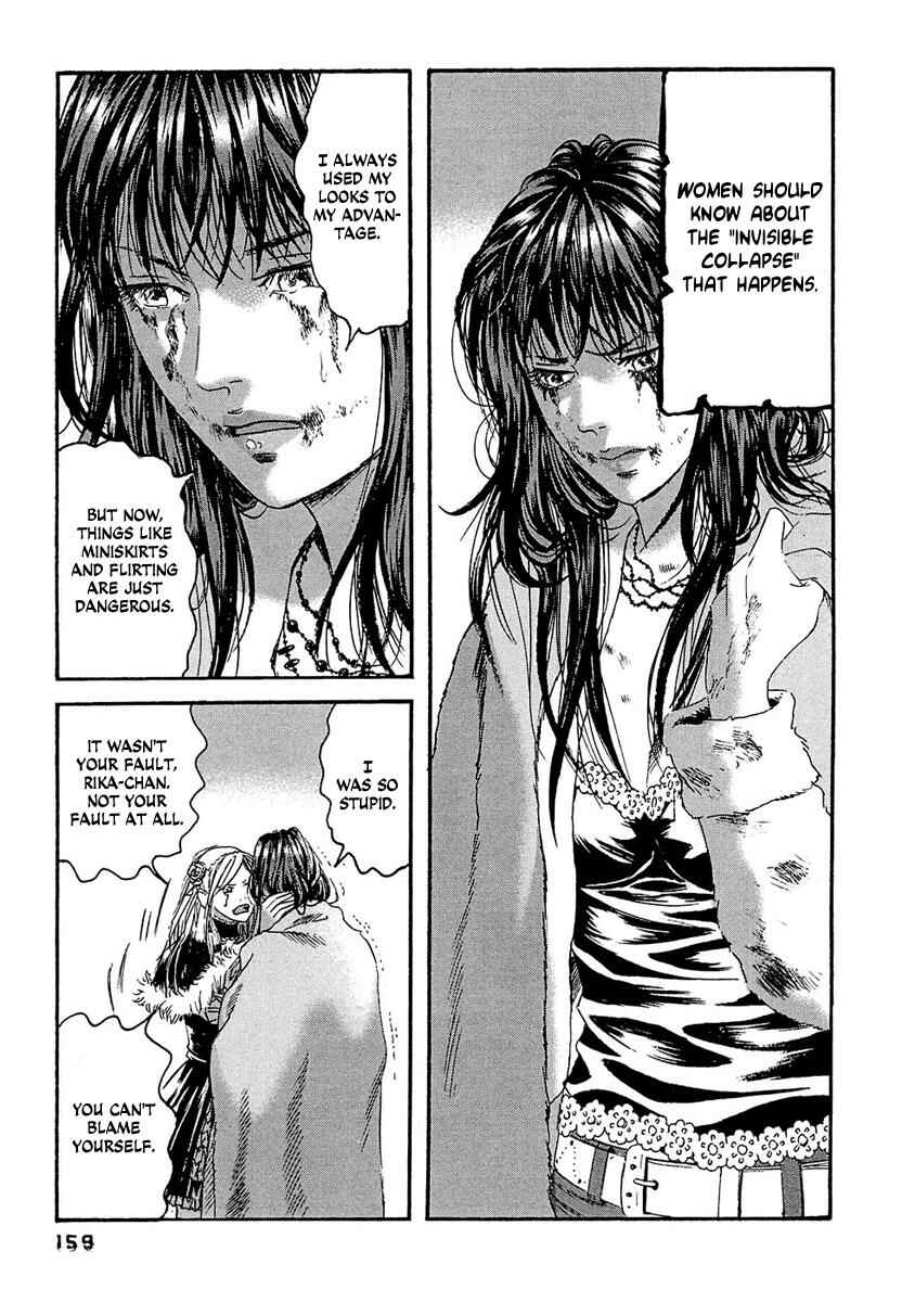 Page 14 Chapter 28 51 Ways to Save My Girlfriend
