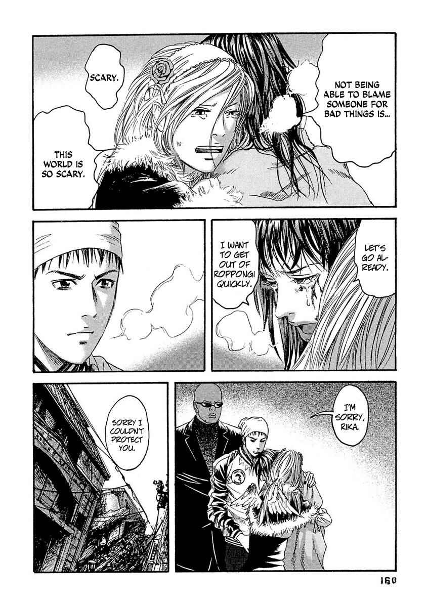 Page 15 Chapter 28 51 Ways to Save My Girlfriend
