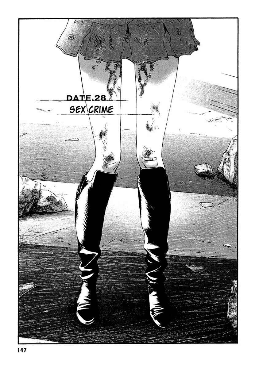 Page 2 Chapter 28 51 Ways to Save My Girlfriend