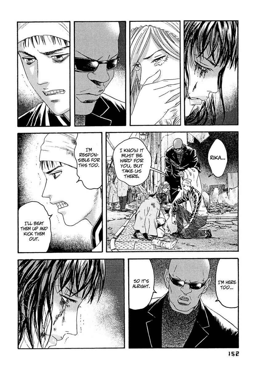 Page 7 Chapter 28 51 Ways to Save My Girlfriend