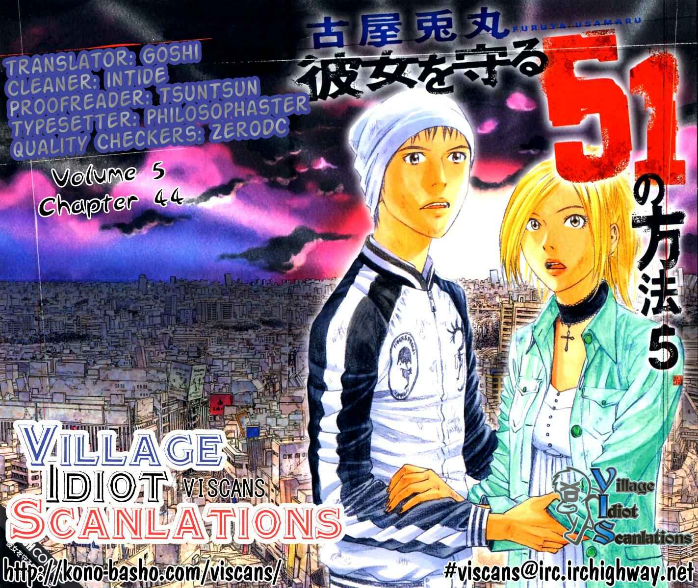 Page 1 Chapter 44 51 Ways to Save My Girlfriend