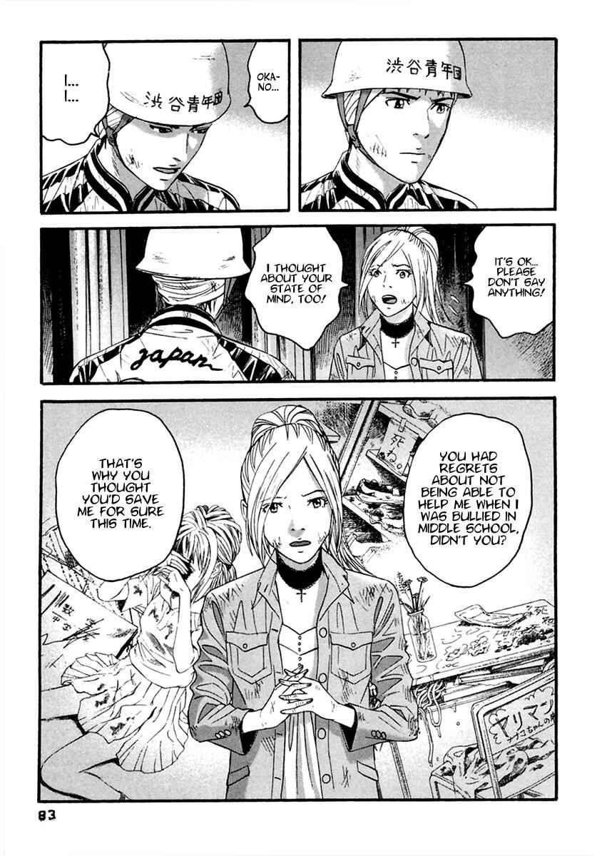 Page 10 Chapter 44 51 Ways to Save My Girlfriend