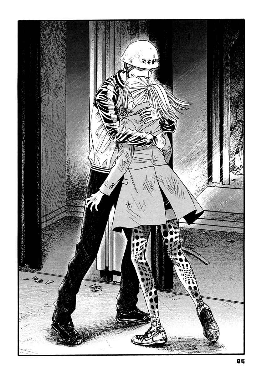 Page 13 Chapter 44 51 Ways to Save My Girlfriend