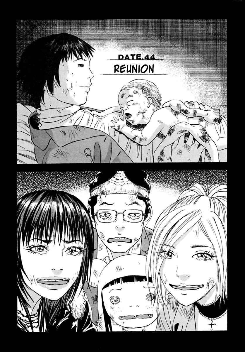 Page 2 Chapter 44 51 Ways to Save My Girlfriend