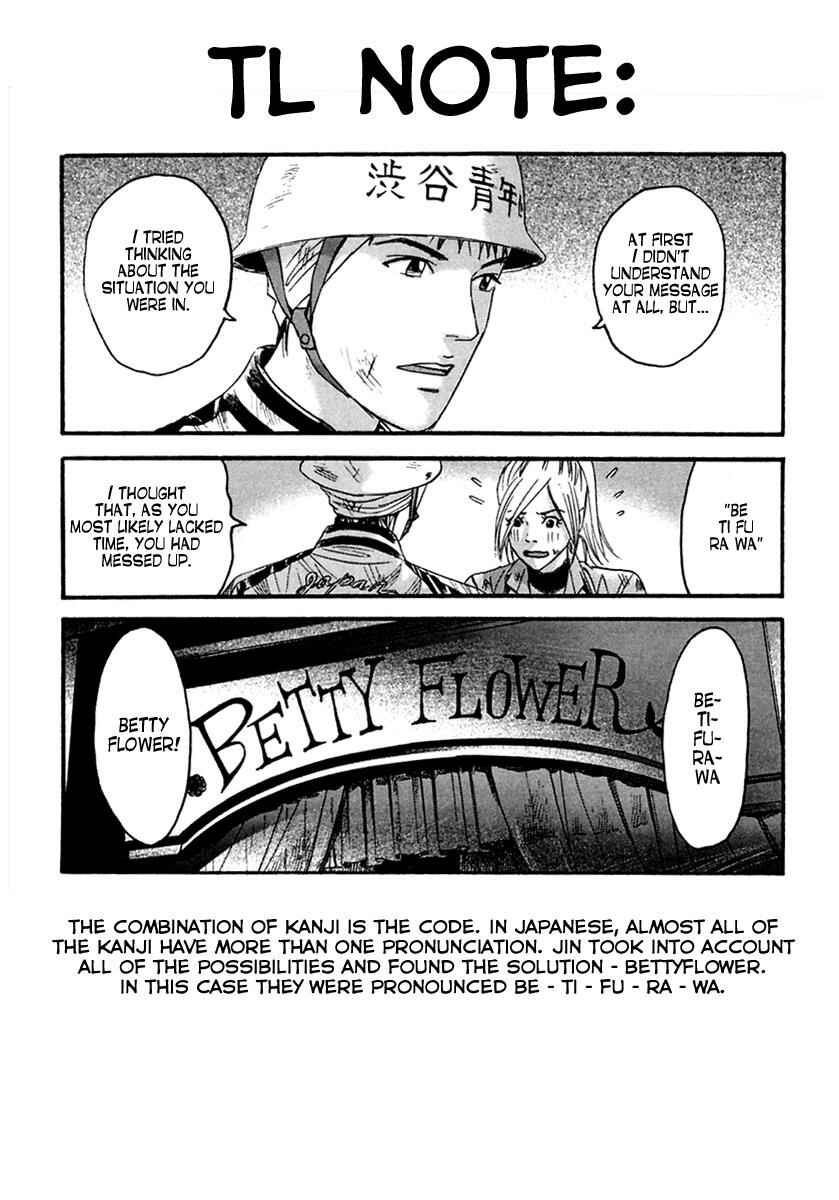 Page 20 Chapter 44 51 Ways to Save My Girlfriend