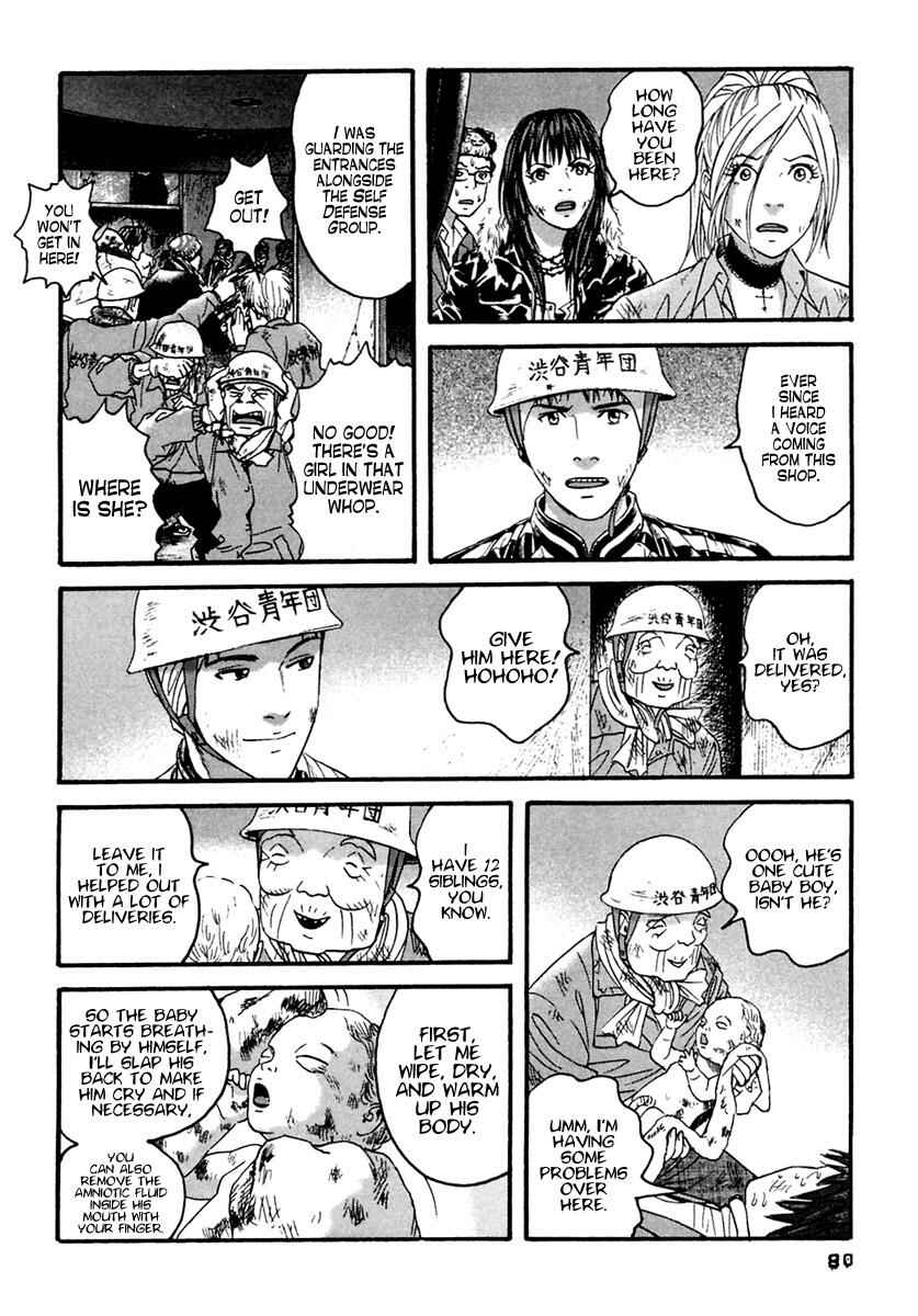 Page 7 Chapter 44 51 Ways to Save My Girlfriend