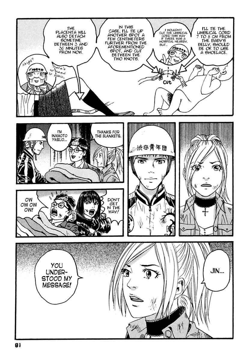 Page 8 Chapter 44 51 Ways to Save My Girlfriend