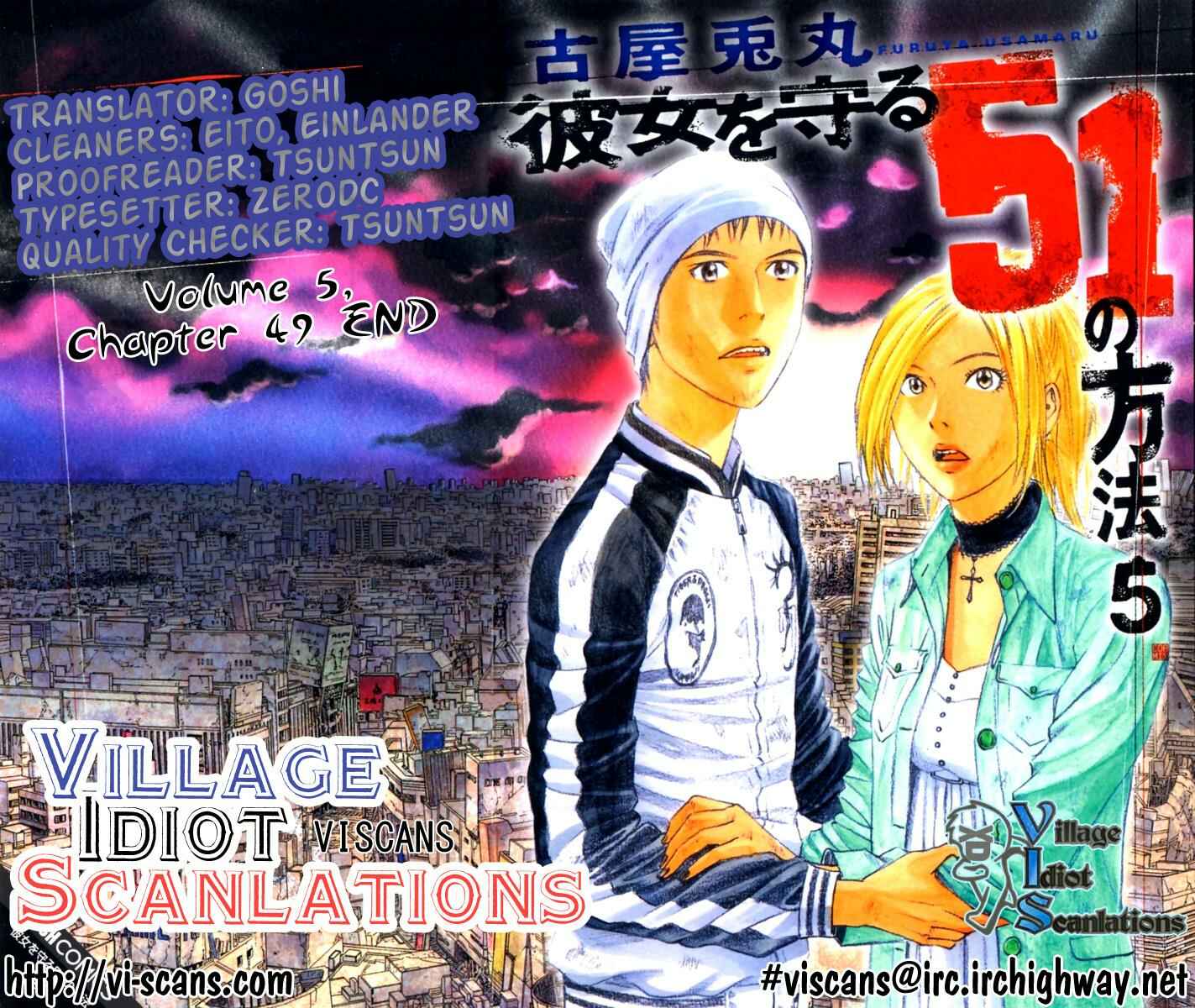 Page 1 Chapter 49 51 Ways to Save My Girlfriend