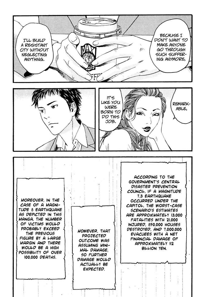 Page 12 Chapter 49 51 Ways to Save My Girlfriend