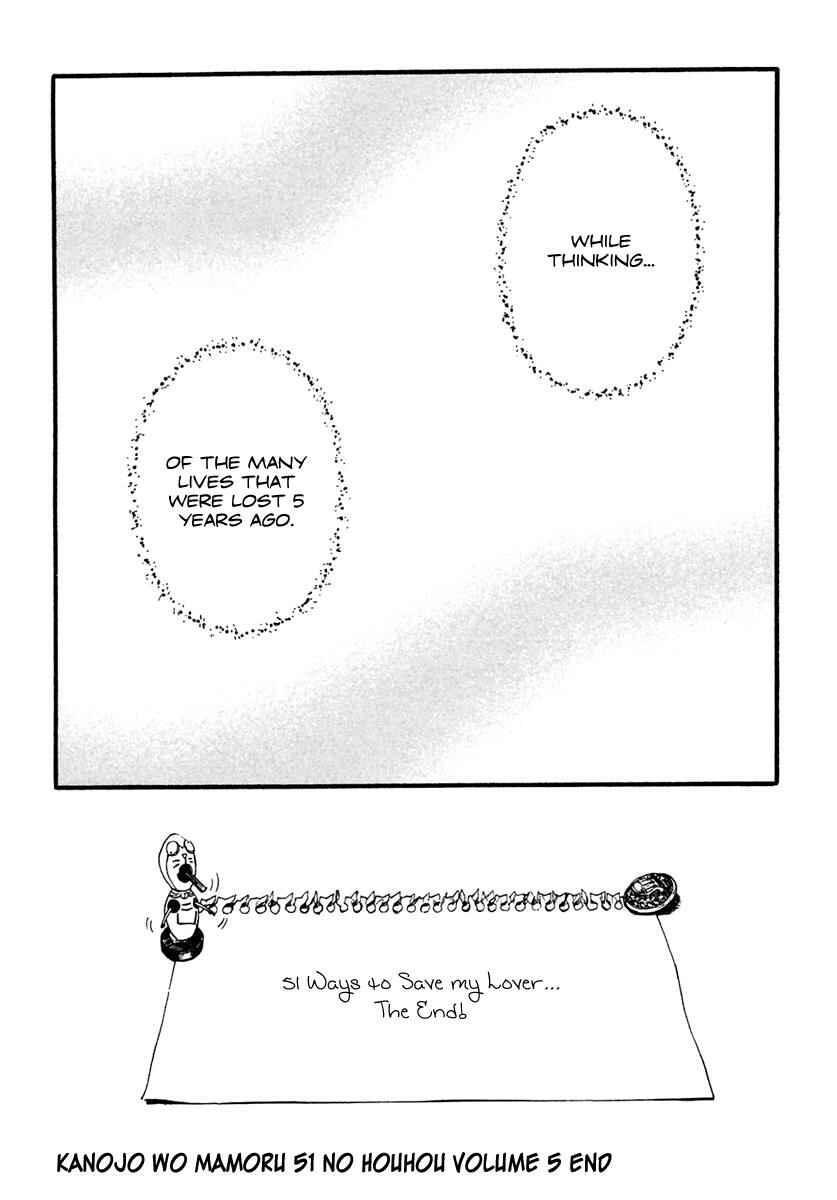 Page 21 Chapter 49 51 Ways to Save My Girlfriend