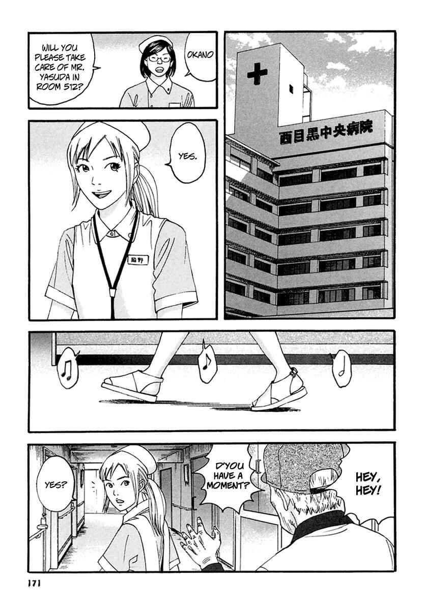 Page 6 Chapter 49 51 Ways to Save My Girlfriend