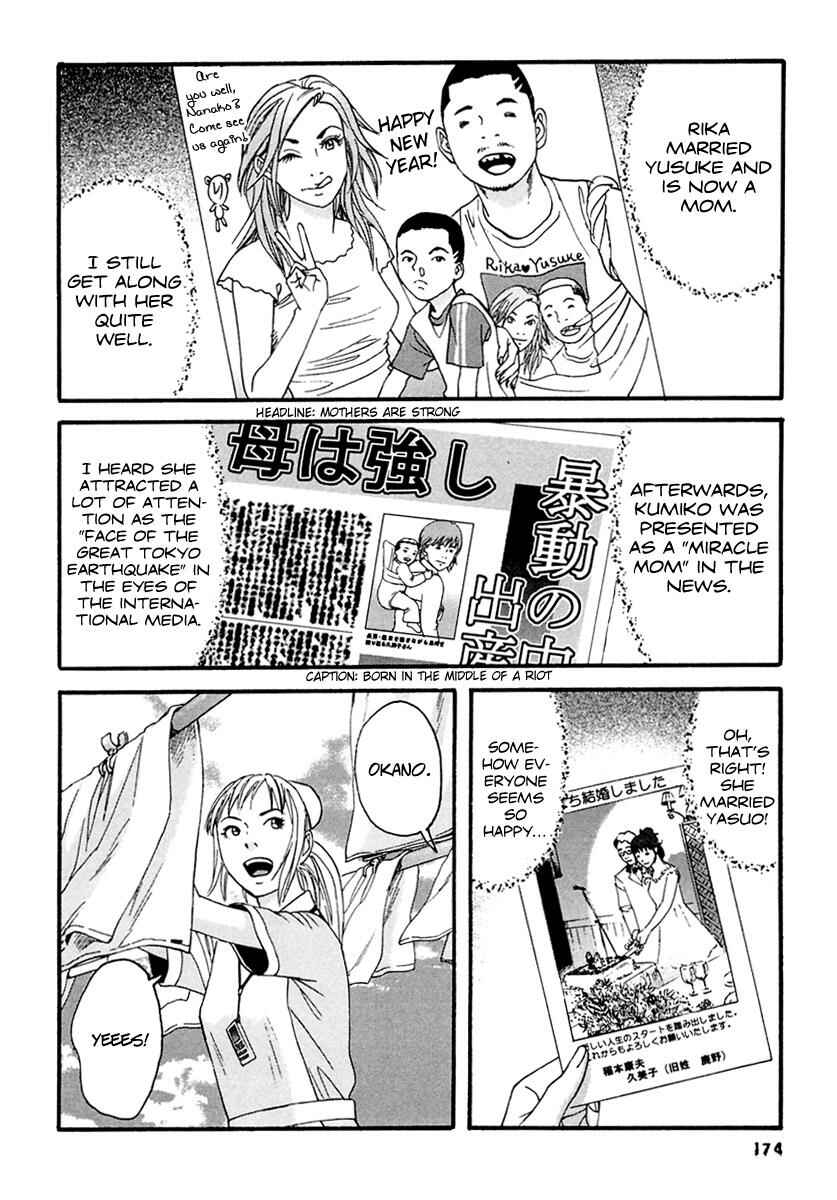 Page 9 Chapter 49 51 Ways to Save My Girlfriend