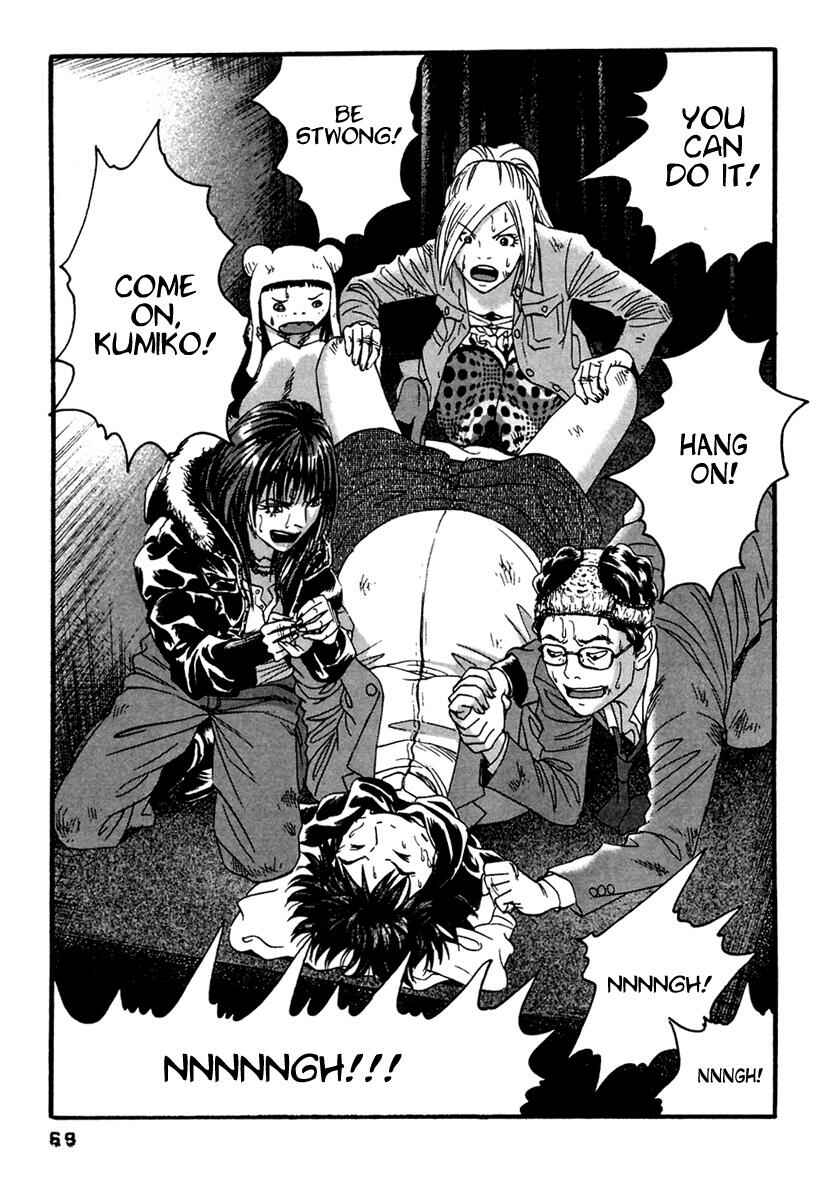 Page 14 Chapter 43 51 Ways to Save My Girlfriend