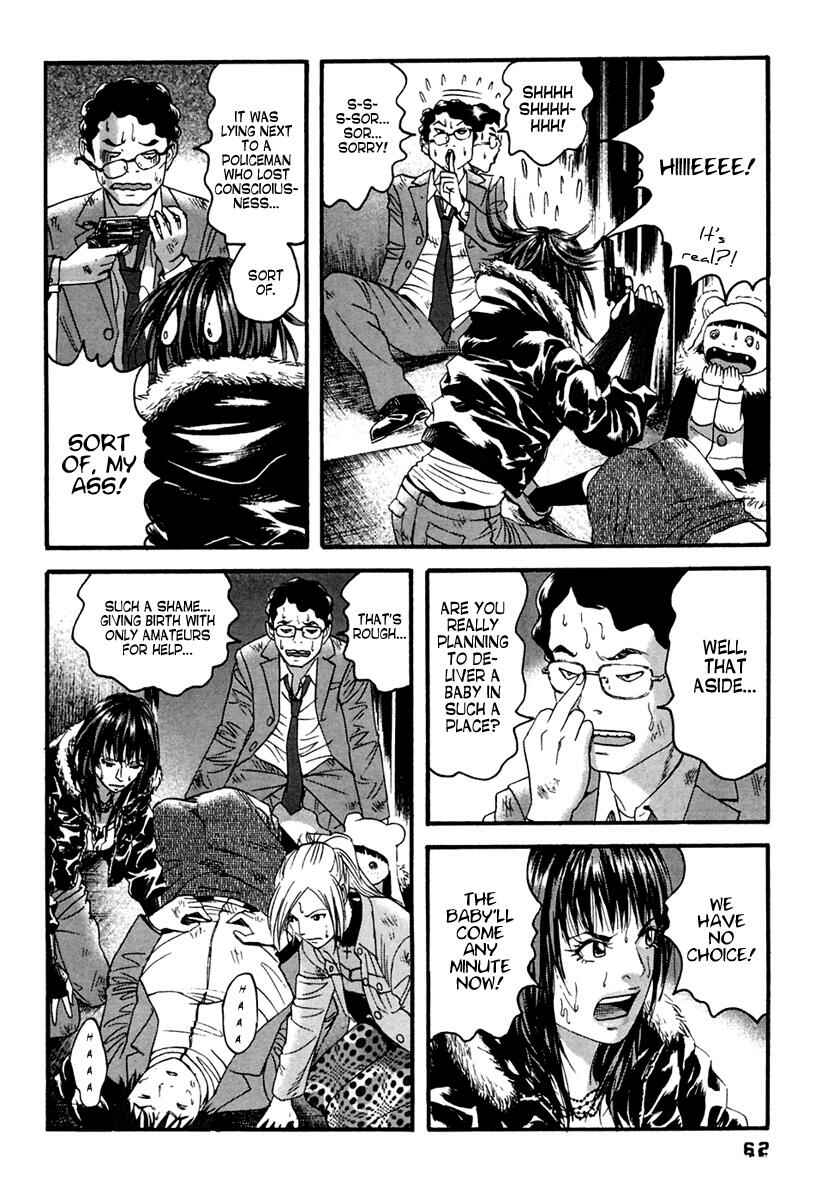 Page 7 Chapter 43 51 Ways to Save My Girlfriend