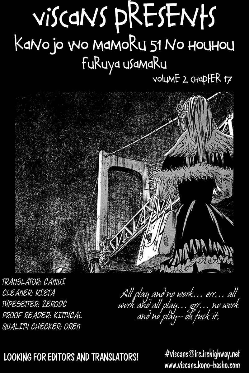 Page 1 Chapter 17 51 Ways to Save My Girlfriend