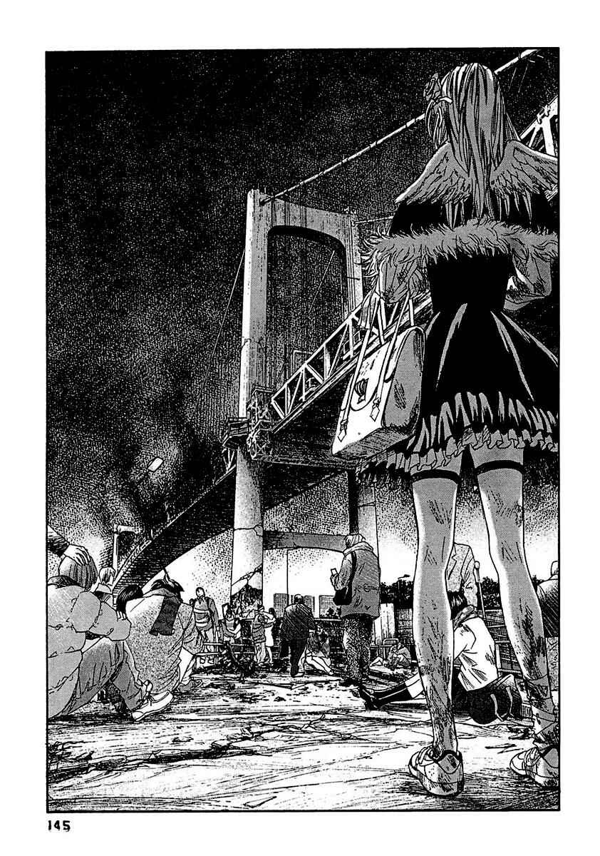 Page 17 Chapter 17 51 Ways to Save My Girlfriend