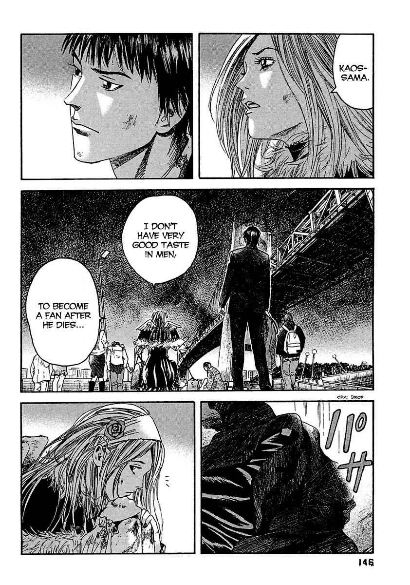 Page 18 Chapter 17 51 Ways to Save My Girlfriend