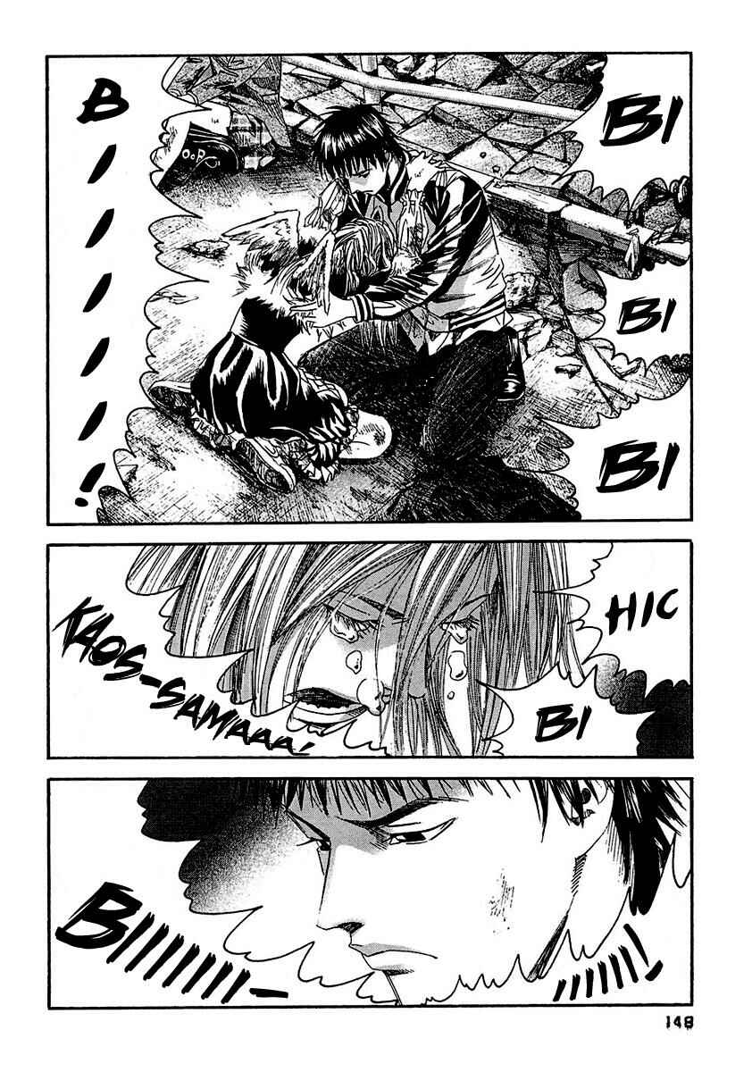 Page 20 Chapter 17 51 Ways to Save My Girlfriend