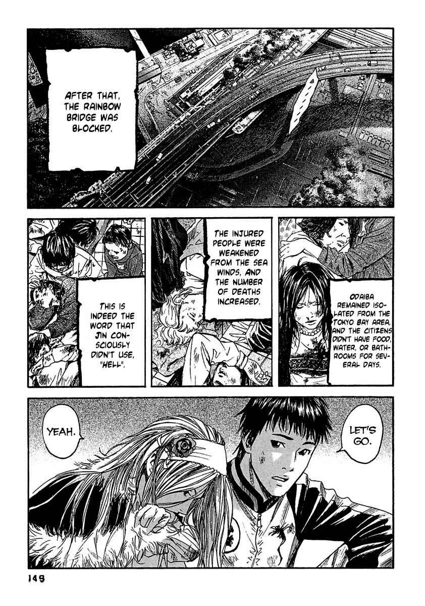 Page 21 Chapter 17 51 Ways to Save My Girlfriend