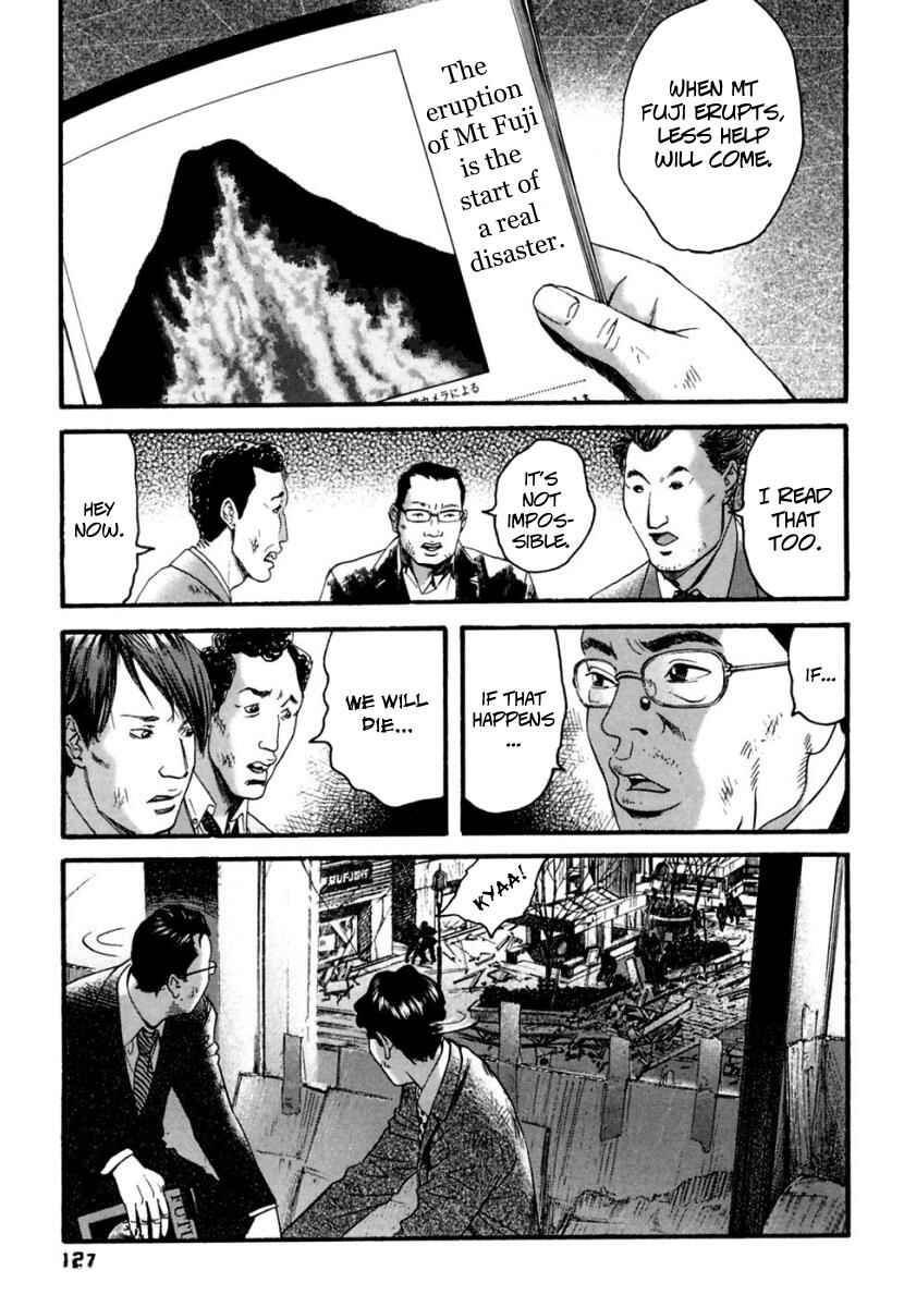 Page 16 Chapter 36 51 Ways to Save My Girlfriend
