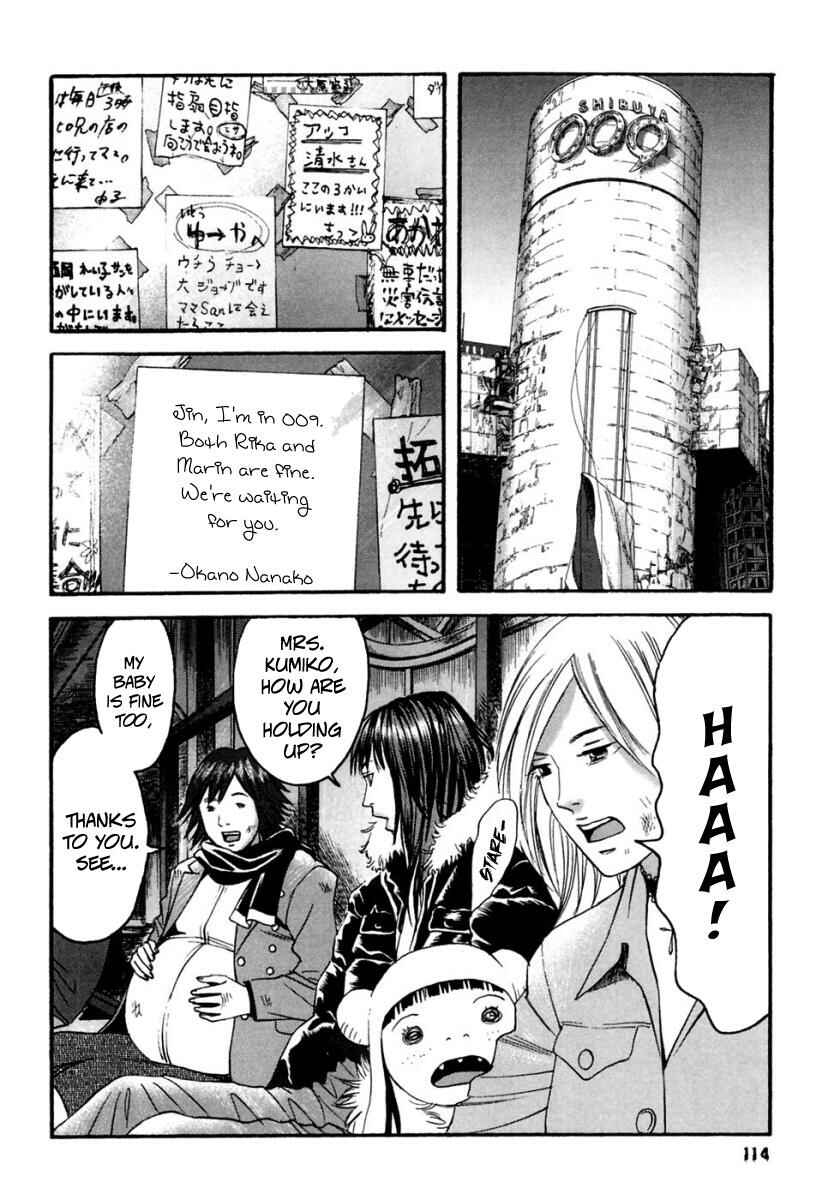 Page 3 Chapter 36 51 Ways to Save My Girlfriend