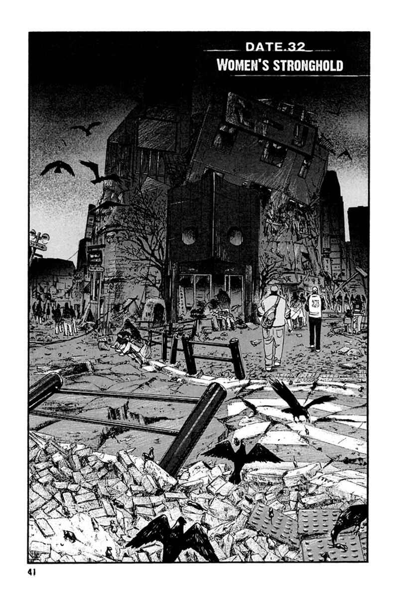 Page 2 Chapter 32 51 Ways to Save My Girlfriend
