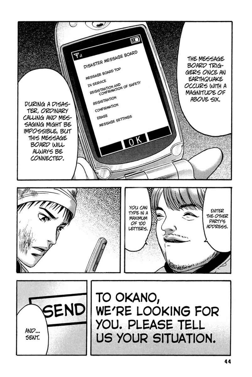 Page 5 Chapter 32 51 Ways to Save My Girlfriend