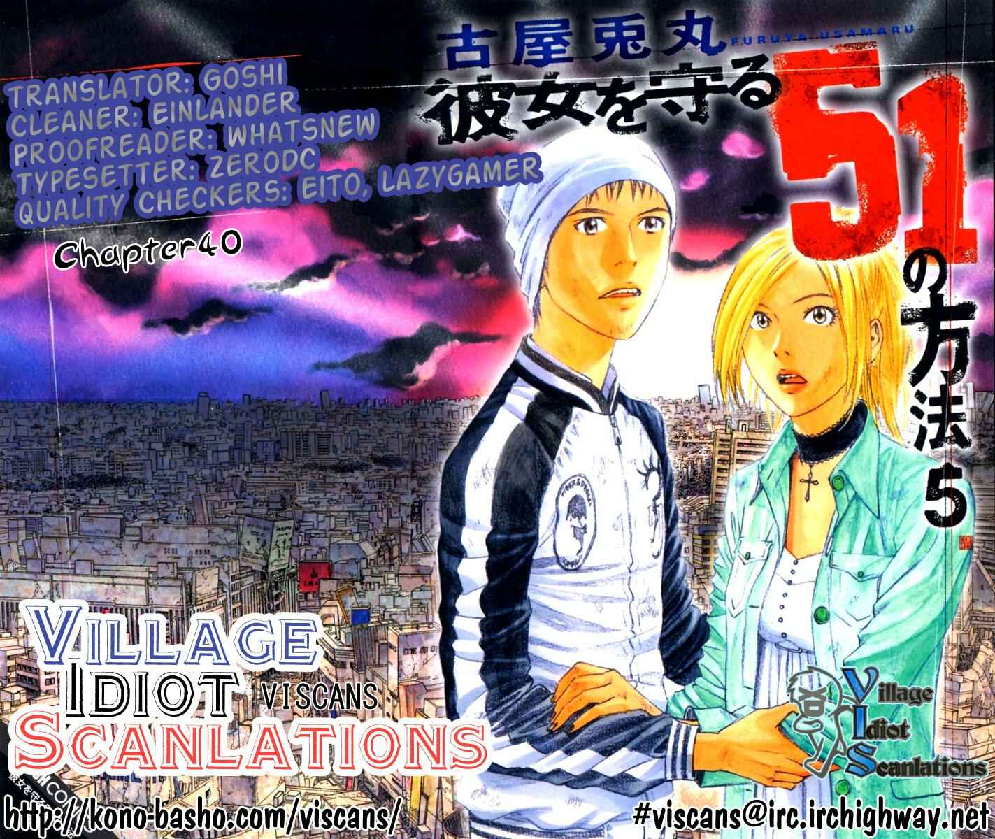 Page 1 Chapter 40 51 Ways to Save My Girlfriend