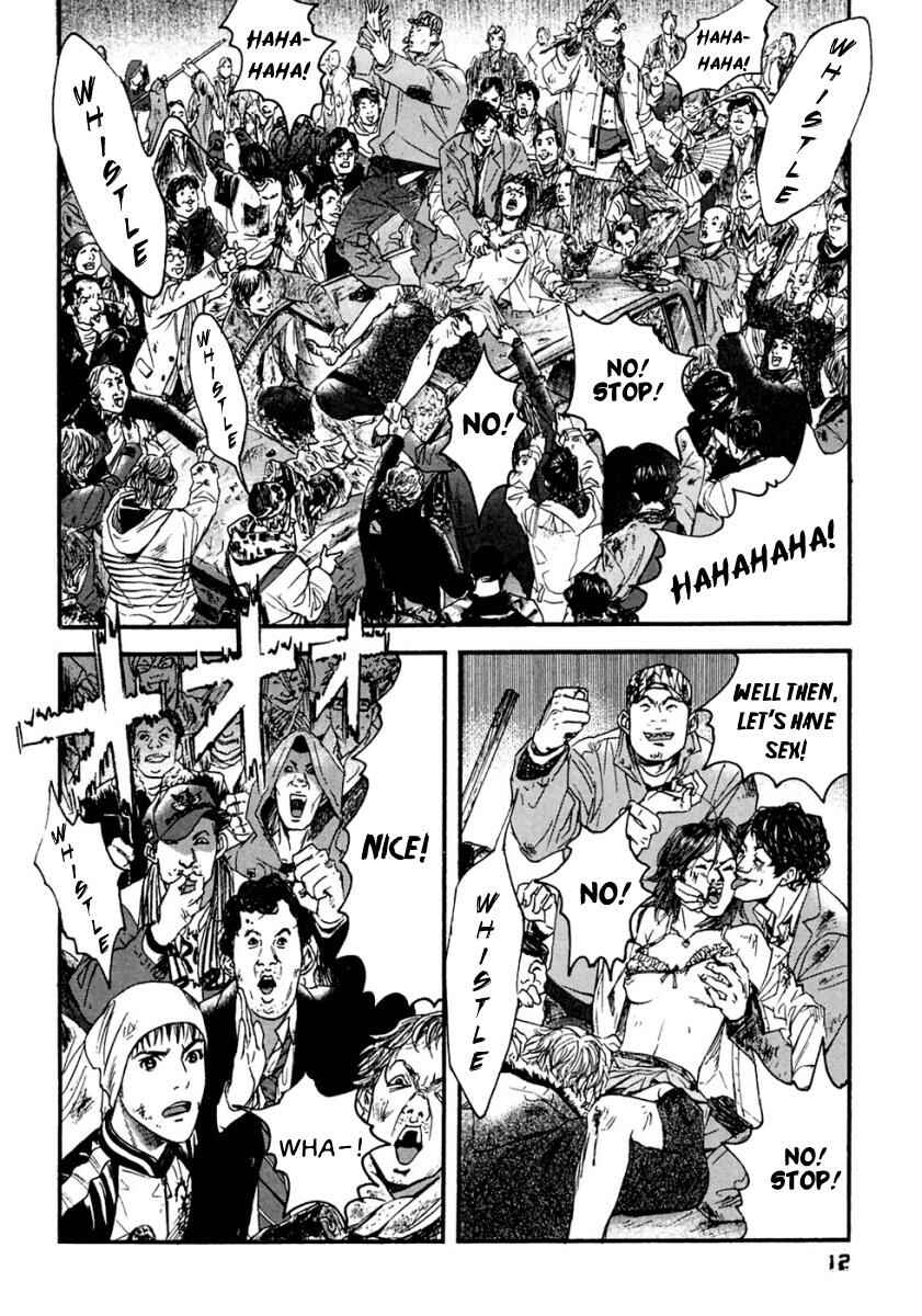 Page 15 Chapter 40 51 Ways to Save My Girlfriend