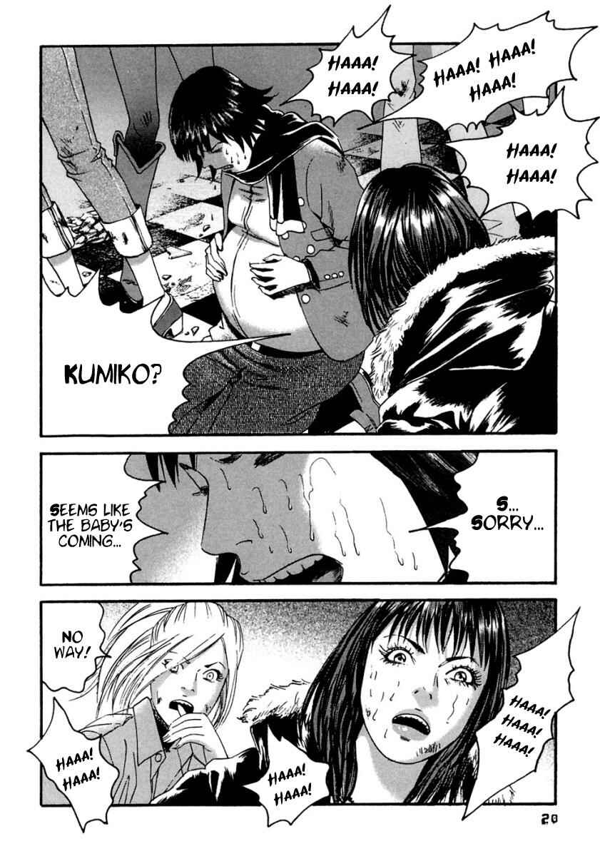Page 23 Chapter 40 51 Ways to Save My Girlfriend