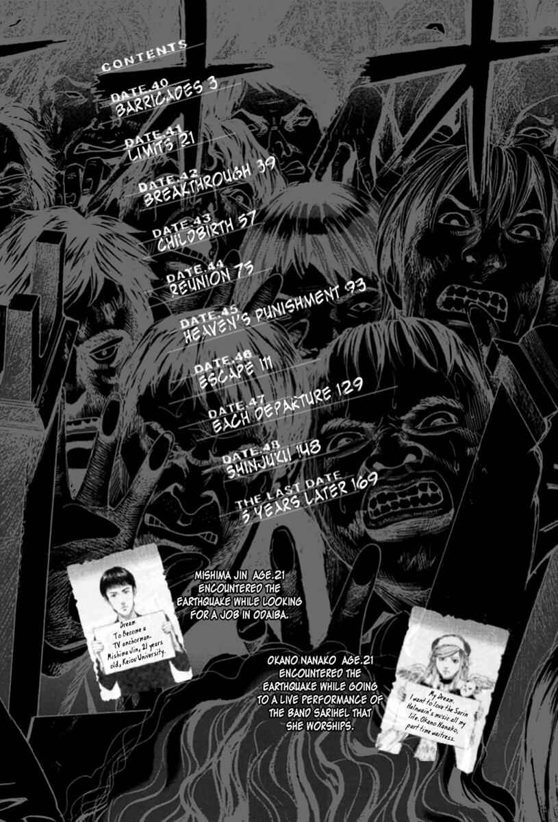 Page 5 Chapter 40 51 Ways to Save My Girlfriend