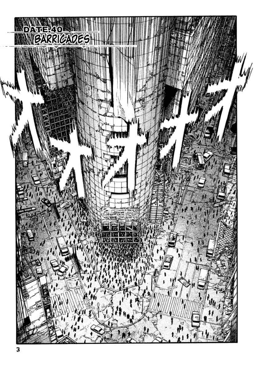 Page 6 Chapter 40 51 Ways to Save My Girlfriend